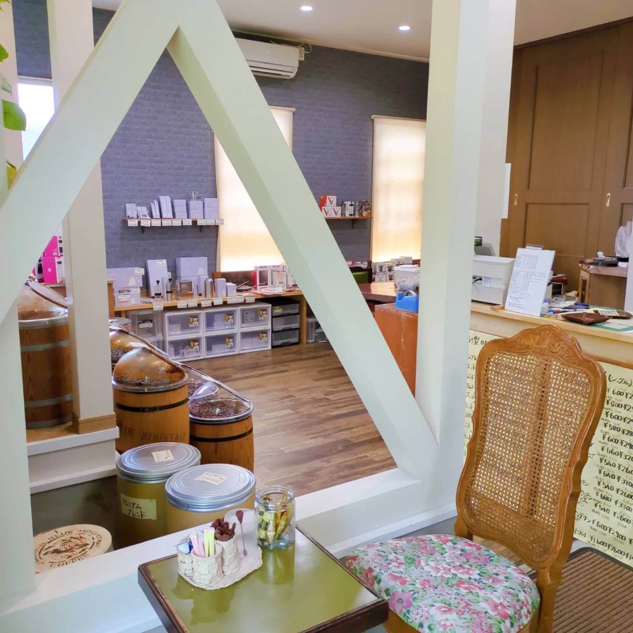 提供サービスのイメージ