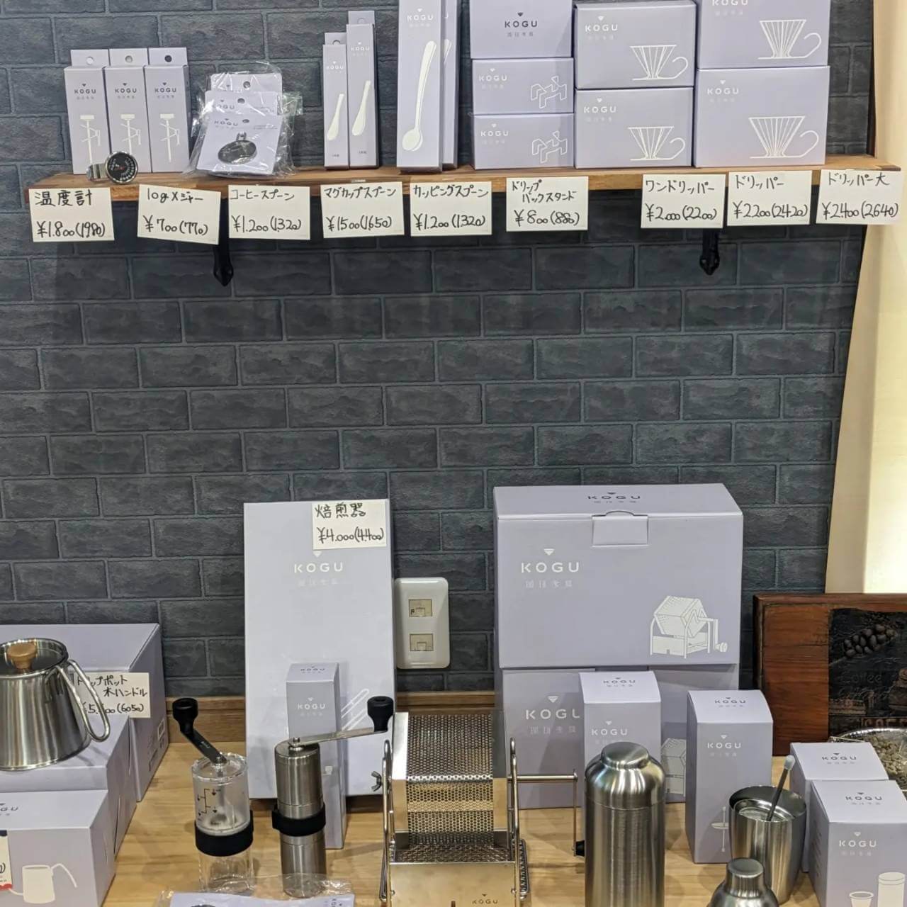 コーヒーメイカー 商品